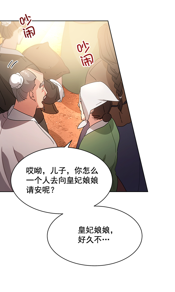第39话60
