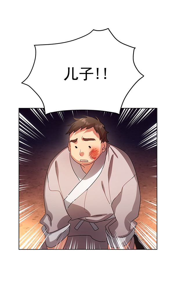 第39话61