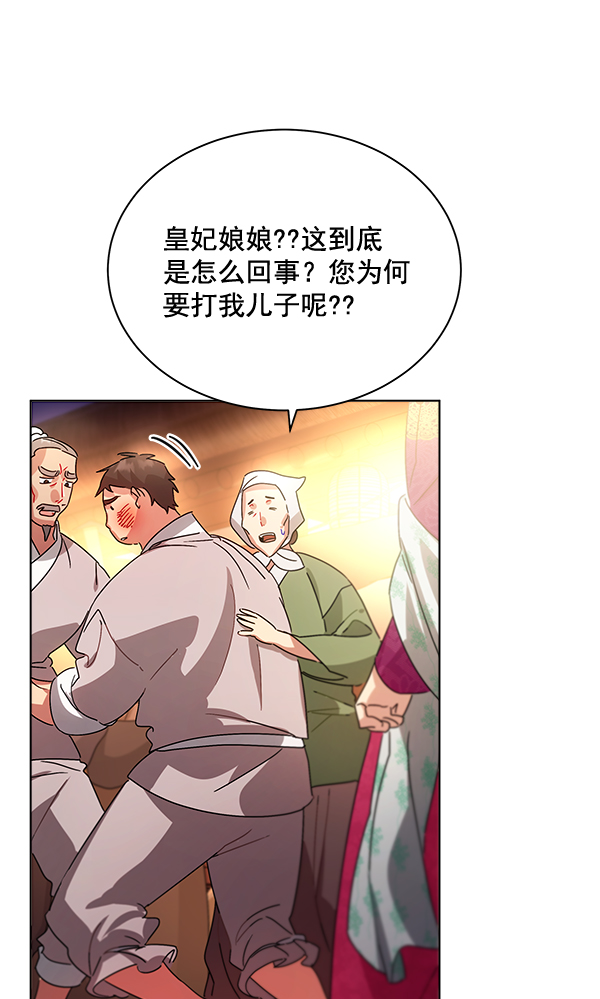 第39话62