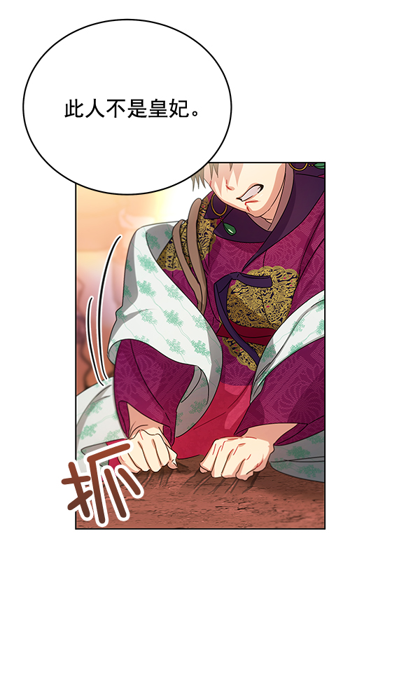 第39话68
