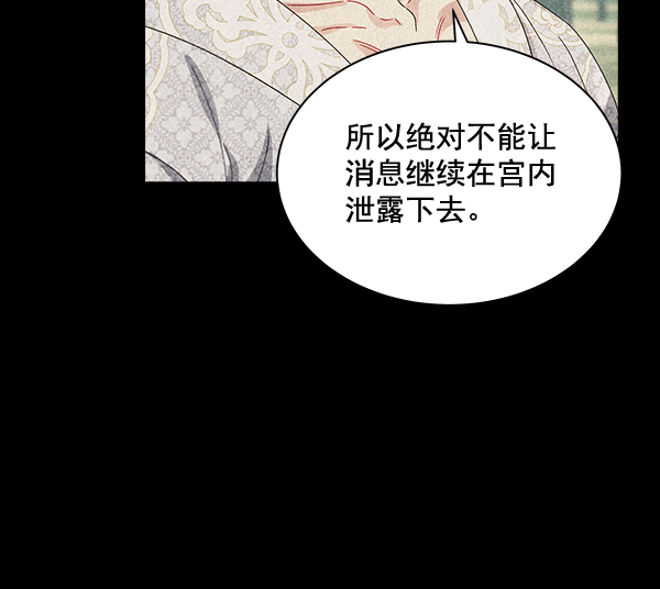 第39话7