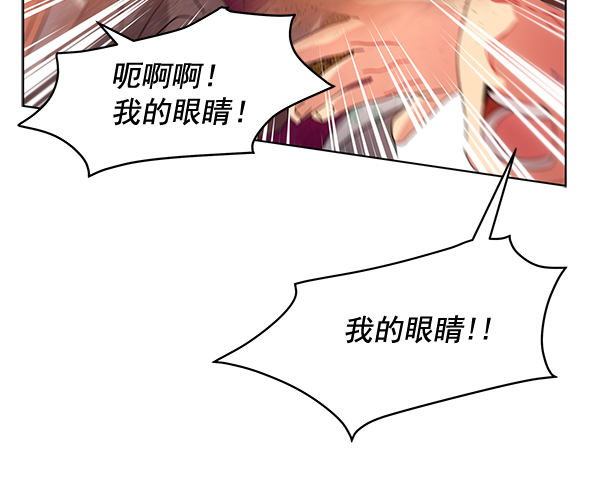 第39话70