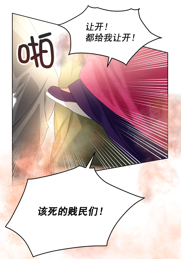第39话71
