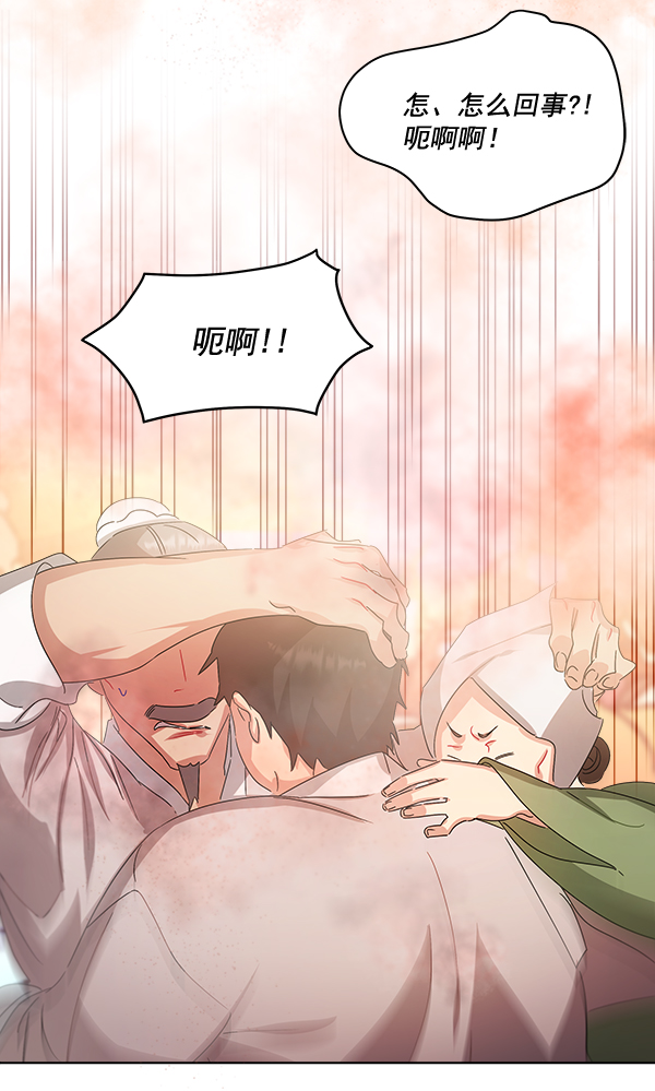 第39话72
