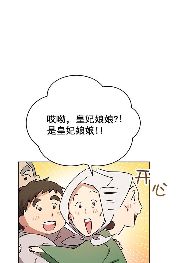 第39话75