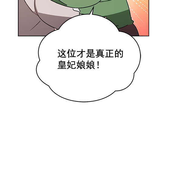 第39话76
