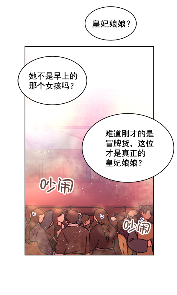 第39话77