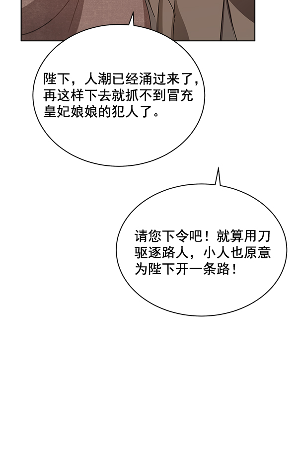 第39话79