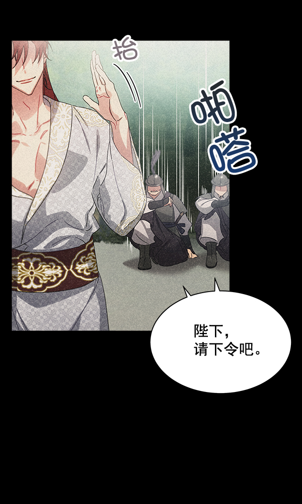 第39话8