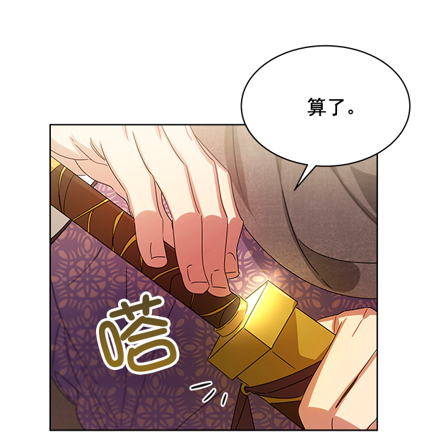 第39话82