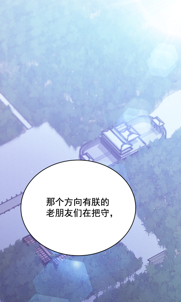 第39话84