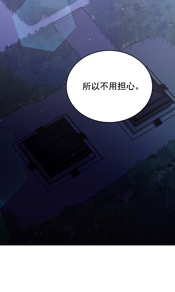 第39话85