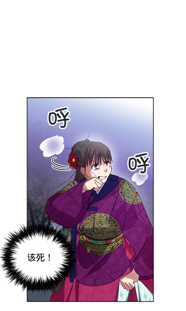 第39话86