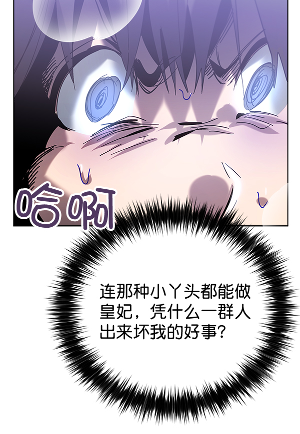 第39话89