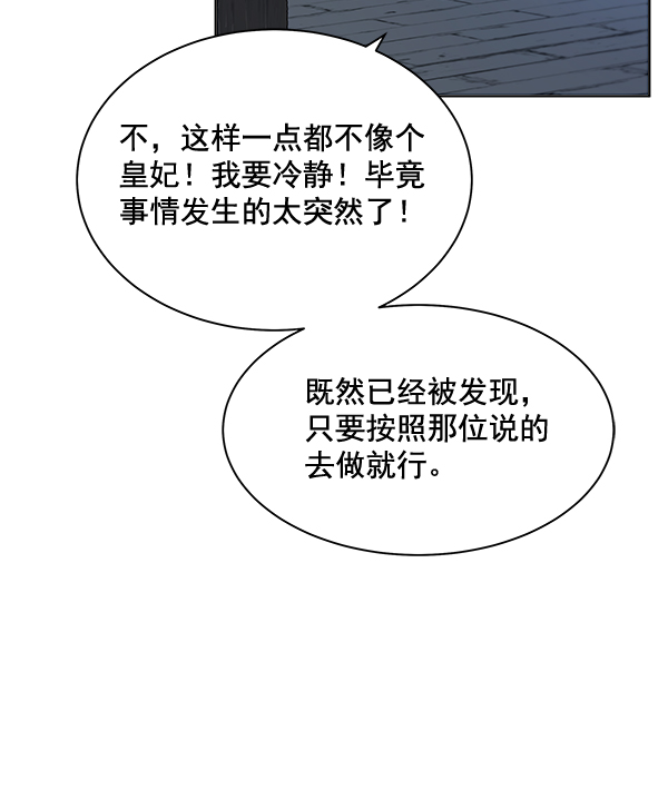 第39话93