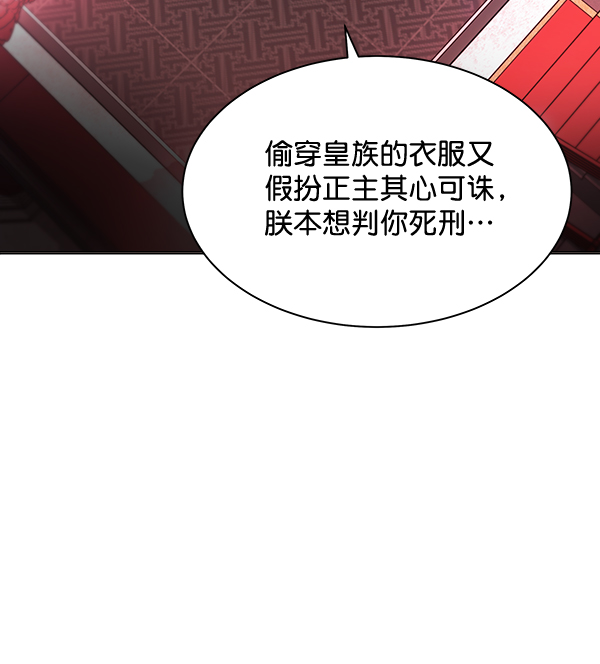 第40话104