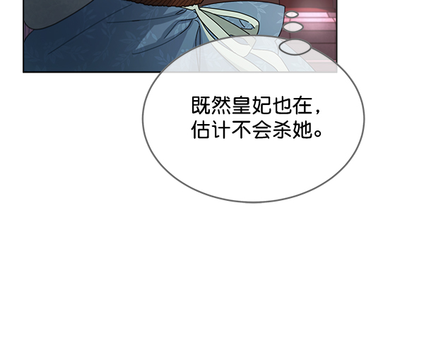第40话106