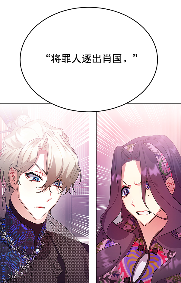 第40话109