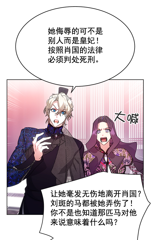 第40话111