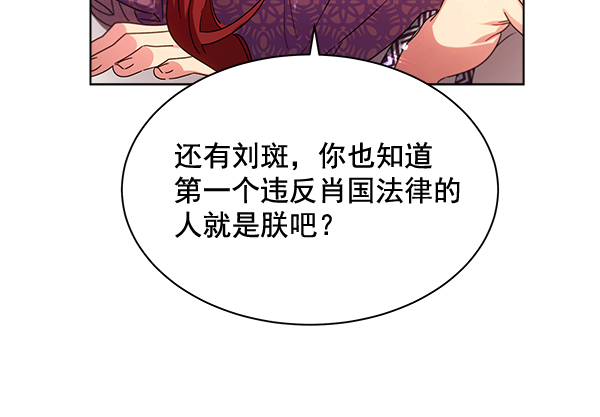 第40话114
