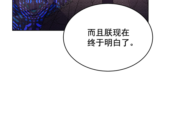 第40话116