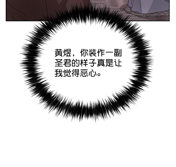 第40话121