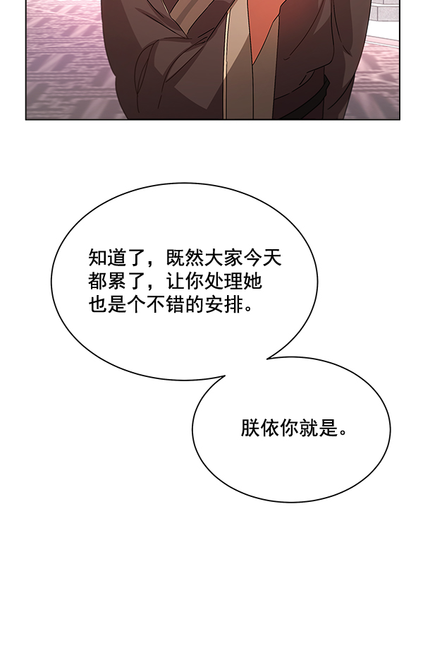 第40话129