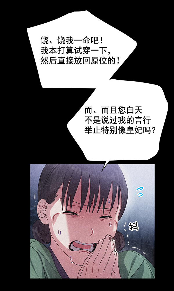 第40话13