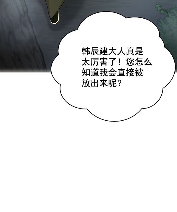 第40话141