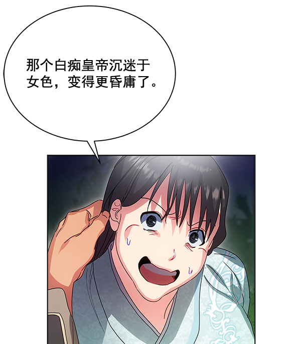 第40话142