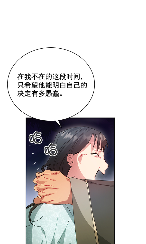 第40话144