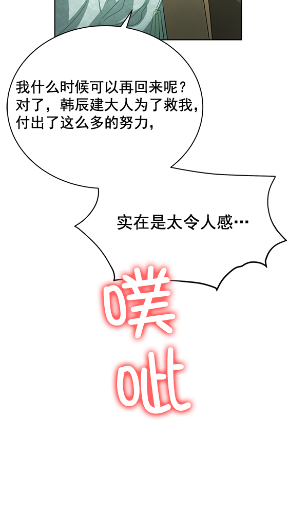 第40话145