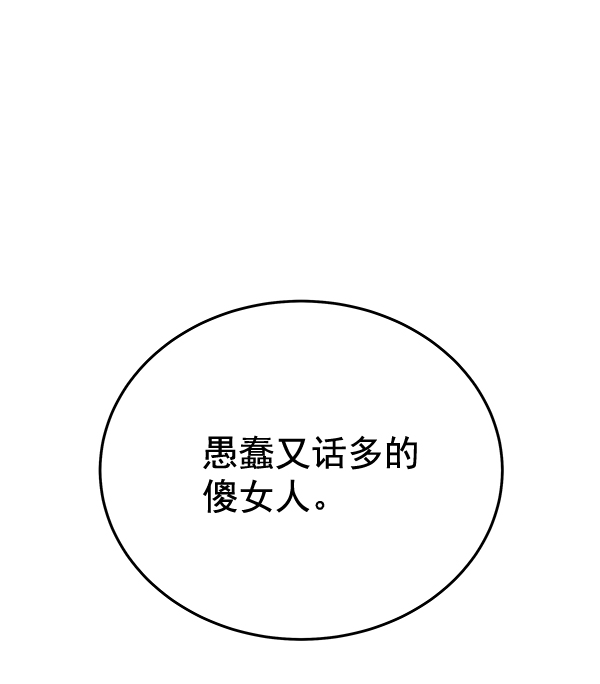 第40话151