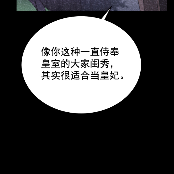第40话17