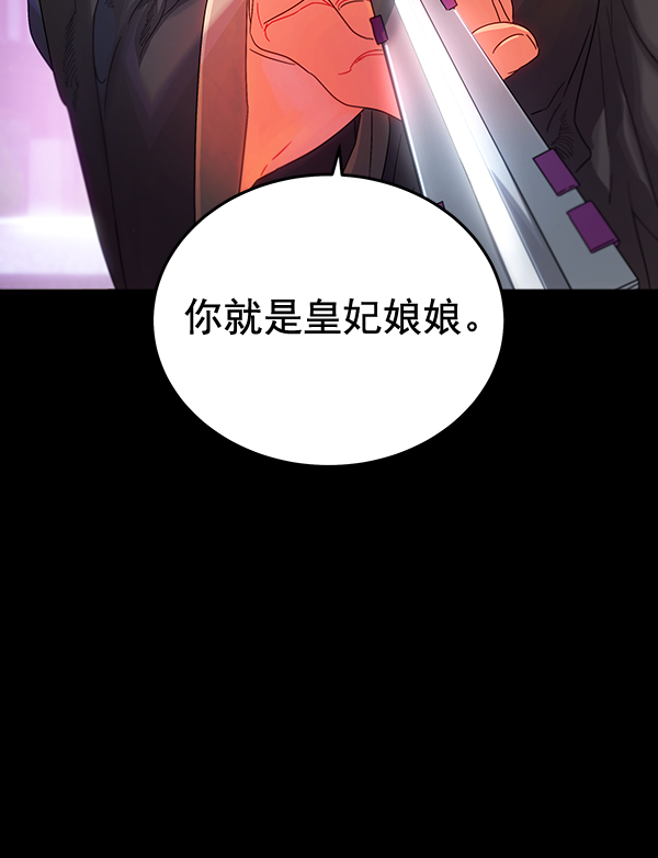 第40话19