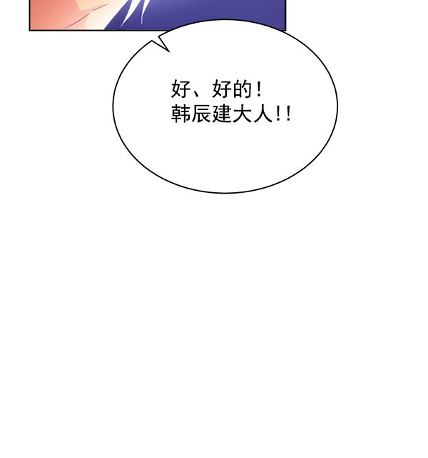 第40话2