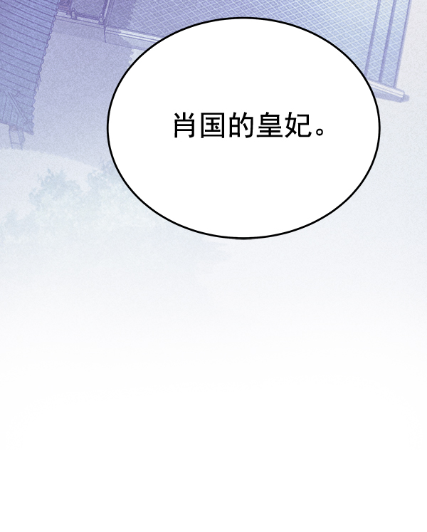 第40话30