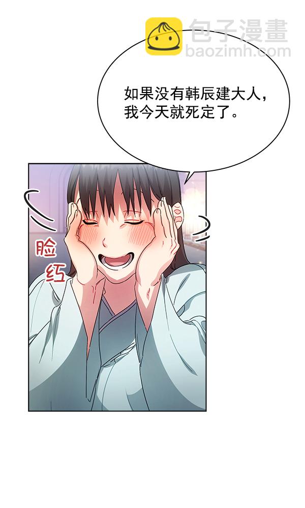 第40话31