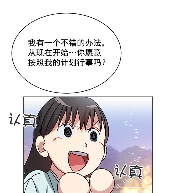 第40话35