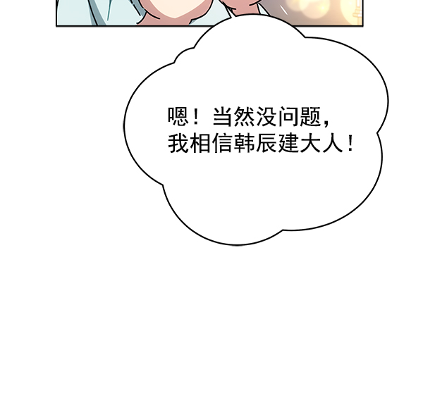 第40话36