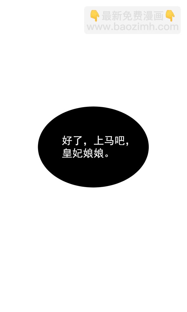 第40话38