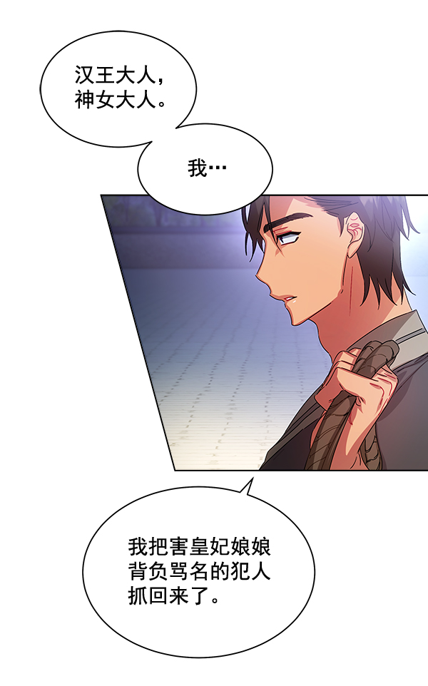 第40话42