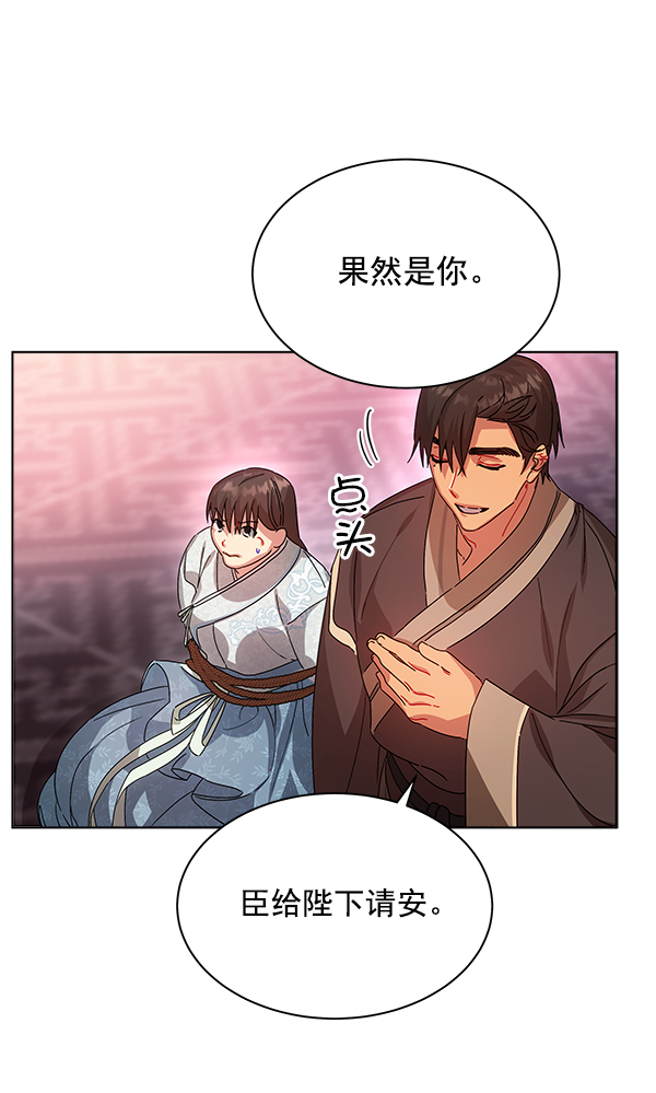 第40话49