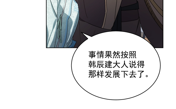 第40话5
