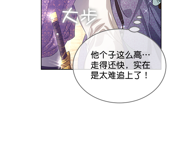 第40话51