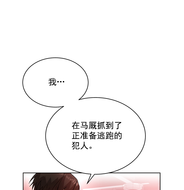 第40话54