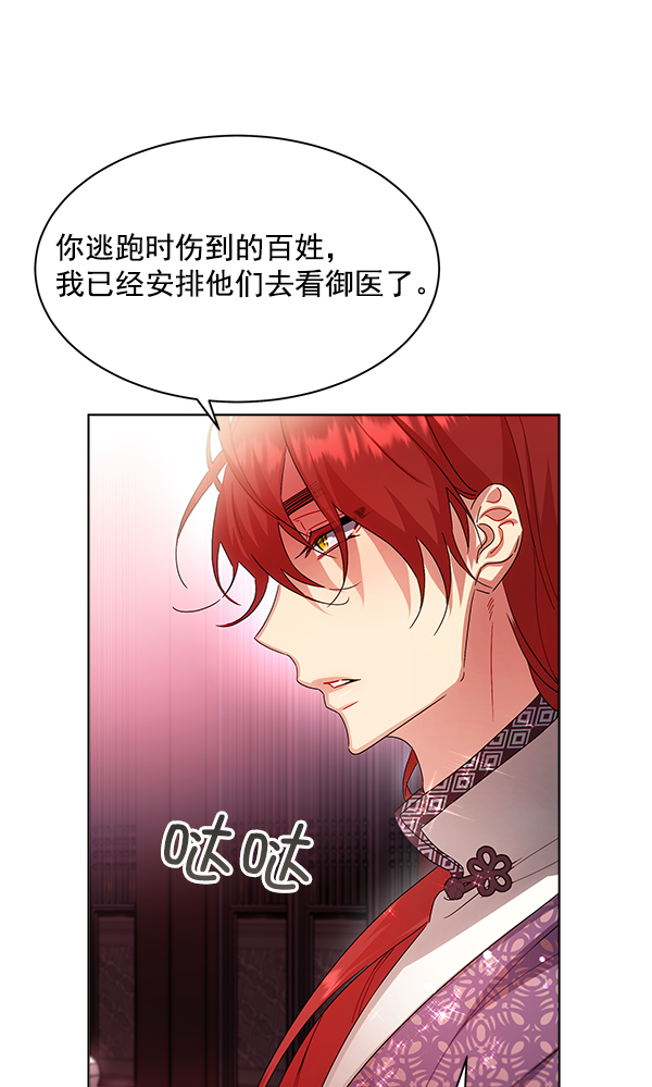 第40话57