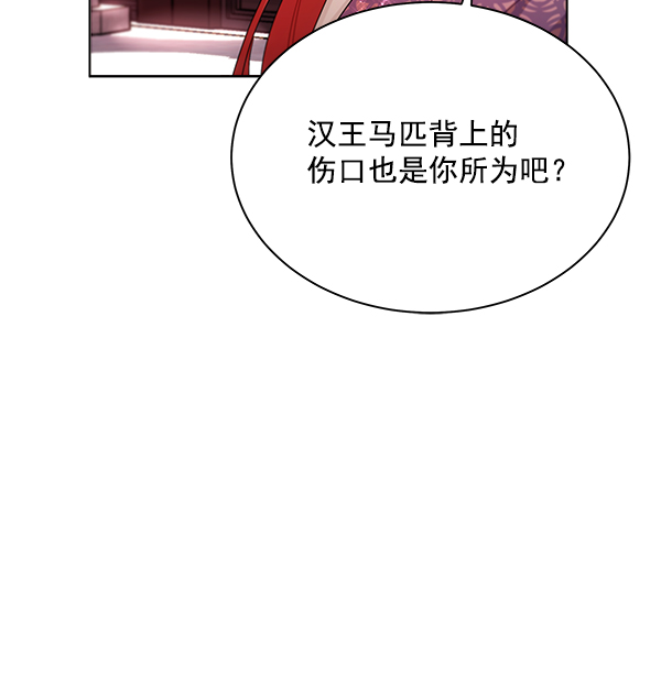 第40话58