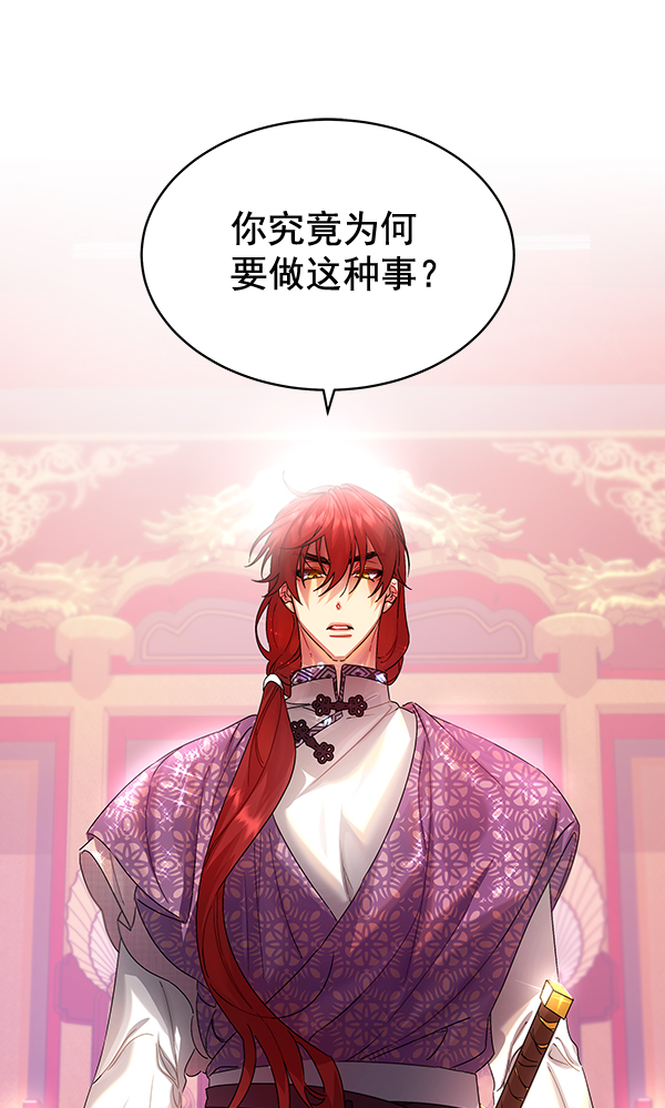 第40话59