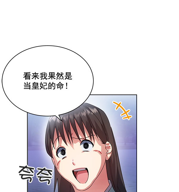 第40话6